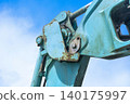 Close-up of the arm linkage mechanism of a hydraulic excavator 140175997