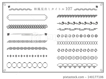 日式標題集 107 140177106