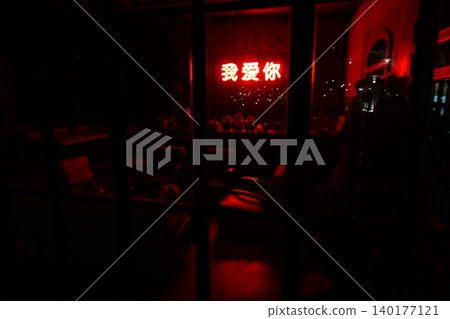 Abstract Red Bokeh Lights Background in Urban Night Scene Abstract Red Bokeh Lights Background in Urban Night Scene 140177121