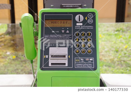 綠色公用電話；電話亭內的綠色電話。 140177330