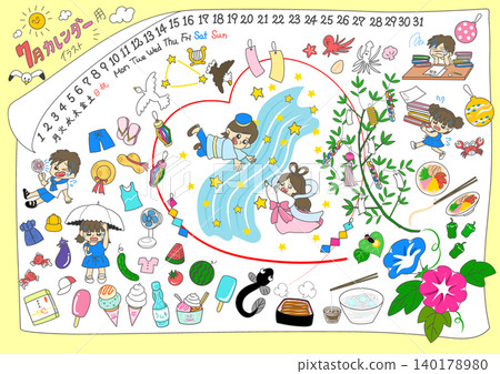 Illustration set for calendars with a July/summer vacation theme. Illustration set for calendars with a July/summer vacation theme. 140178980
