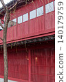 Red lattice townhouses in Kanazawa's Higashi Chaya District 140179759
