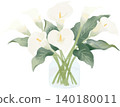 Elegant white calla lilies arranged in a clear glass vase, featuring soft watercolor textures and lush green foliage. 140180011