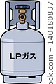 Image illustration of LP gas in a cylinder 140180837