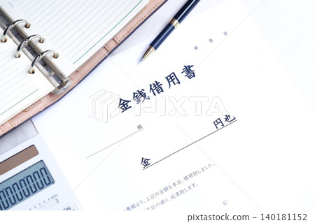 Promissory note - A document submitted by a borrower to a lender when lending or borrowing money. Promissory note - A document submitted by a borrower to a lender when lending or borrowing money. 140181152