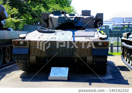 A vehicle that combines troop transport and fire support capabilities... 'Type 89 Armored Fighting Vehicle' (89IFV) 140182202