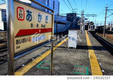 赤城站,東武鐵道伊勢崎線的終點站。 赤城站,東武鐵道伊勢崎線的終點站。 140182327