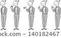 Full-body pose set of a young female businesswoman (coffee, guiding, thumbs-up, pointing, business) 140182467