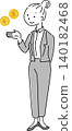 Full-body illustration of a young woman explaining points: (currency, dollar, yen, comparison, businesswoman, vector) 140182468