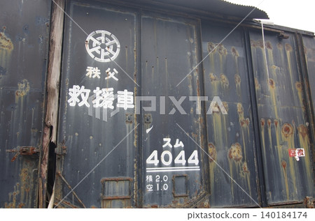 秩父鐵道廣瀨川原站場對外開放 140184174