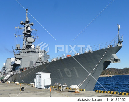 Japan Maritime Self-Defense Force Yokosuka Base Tour Japan Maritime Self-Defense Force Yokosuka Base Tour 140184662