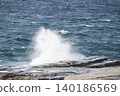 Rough waves crashing against the reef and powerful spray 140186569