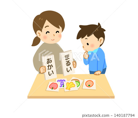 一幅描繪孩子思考測驗答案的插圖。 一幅描繪孩子思考測驗答案的插圖。 140187794