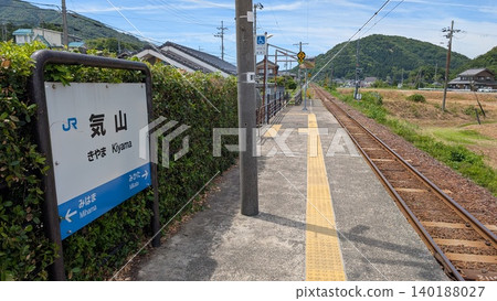 JR Kiyama Station, Mihama Town, Fukui Prefecture JR Kiyama Station, Mihama Town, Fukui Prefecture 140188027