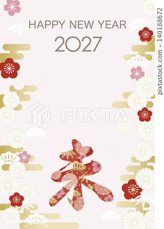 2027 Year of the Sheep Japanese Pattern New Year's Card Template 2027 Year of the Sheep Japanese Pattern New Year's Card Template 140188672