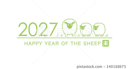 New Year's greeting card material for 2027: Vector zodiac symbol illustration for the Year of the Sheep New Year's greeting card material for 2027: Vector zodiac symbol illustration for the Year of the Sheep 140188673