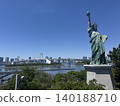 Odaiba Fountain, Rainbow Bridge 140188710