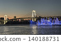 Odaiba Rainbow Bridge Fountain 140188731