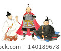 戰國時代三大英雄（織田信長、豐臣秀吉、德川家康） 140189678