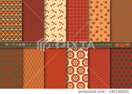 Autumn-colored Japanese pattern swatch set (Autumn leaves) Autumn-colored Japanese pattern swatch set (Autumn leaves) 140190085