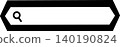 A search box with a magnifying glass, easy to place on a homepage. 140190824