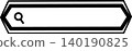 A clean search bar line drawing that encourages users to search. 140190825