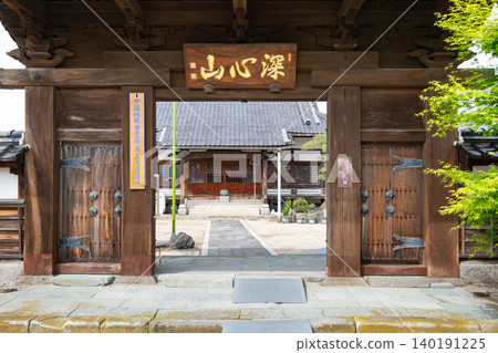 Genchu-ji Temple, Shinkoji-cho, Tottori City, Tottori Prefecture 140191225