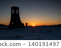 Sunrise 140191497