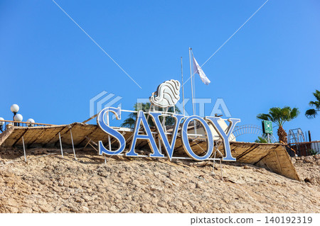 Egypt, Sharm el-Sheikh - September 24, 2025. Well-maintained area, swimming pool and beach of the Savoy Hotel. Editorial 140192319
