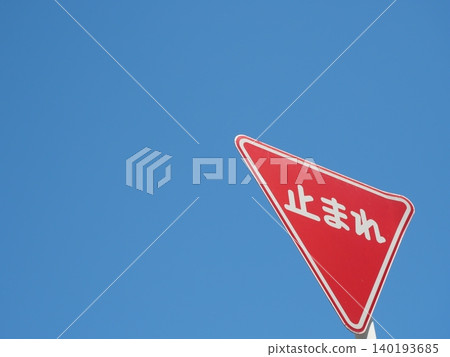 道路上繪製的停車標誌和交通安全圖案。 道路上繪製的停車標誌和交通安全圖案。 140193685