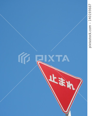Stop signs and traffic safety images painted on the road. Stop signs and traffic safety images painted on the road. 140193687