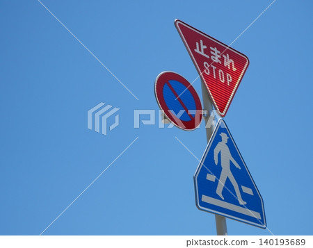 道路上繪製的停車標誌和交通安全圖案。 140193689