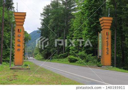 Igomon Gate / Hinoemata Village, Fukushima Prefecture Igomon Gate / Hinoemata Village, Fukushima Prefecture 140193911