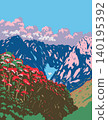 Joshin Etsu Kogen National Park in Japan WPA Poster Art 140195392