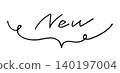Stylish speech bubble design for "New" to indicate new arrivals and new products. 140197004