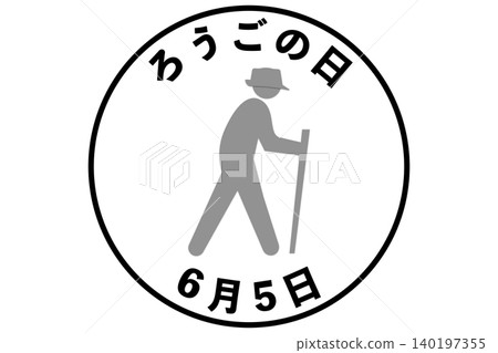 Elderly Care Day, June 5th - A commemorative day. Elderly Care Day, June 5th - A commemorative day. 140197355