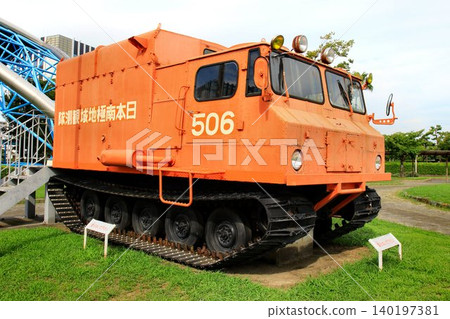 SM50S 是一款中型雪地車,多年來一直是日本南極考察隊的主要交通工具。 SM50S 是一款中型雪地車,多年來一直是日本南極考察隊的主要交通工具。 140197381