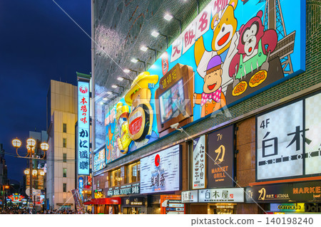 Osaka, Japan - Sep 22 2024, Panoramic view of Dotonbori street with various cafes, restaurants, bright signs and advertisements, illumination, a lot of people walking, at night, Osaka, Japan Osaka, Japan - Sep 22 2024, Panoramic view of Dotonbori street with various cafes, restaurants, bright signs and advertisements, illumination, a lot of people walking, at night, Osaka, Japan 140198240