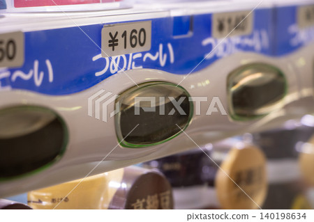 vending machine 140198634