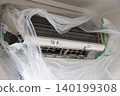 Air conditioner cleaning, dirt 140199308