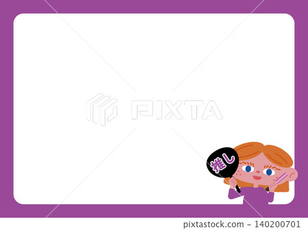 Vector illustration frame material of a girl engaging in fan activities (purple) 140200701
