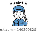 A young man in work clothes (upper body, front view) smiling and explaining the points. 140200828