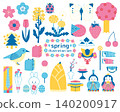 春季插畫套裝 3 140200917