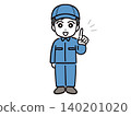 A young man in work clothes (full body, front view) is smiling and explaining something while holding up his index finger. 140201020