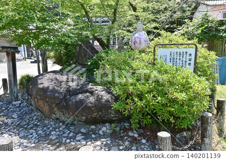 Washing Rock at Momotaro Shrine Washing Rock at Momotaro Shrine 140201139