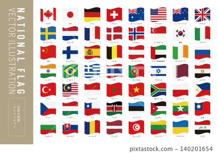 Best Country Flag Icon Set Vector Illustration Best Country Flag Icon Set Vector Illustration 140201654