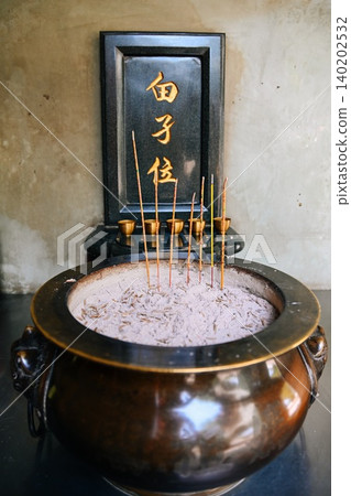 Ancient spirit tablet meaning seat of the immortal maiden with bronze incense burner cauldron inside historical A-Ma Temple landmark in Macau China 140202532