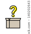 Simple question box icon for anonymous question communication. 140202643