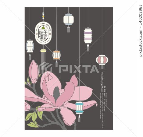Chinese Traditional Festival - Dragon Boat Festival Encyclopedia 140202963