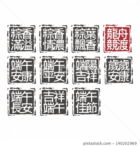 Chinese Traditional Festival - Dragon Boat Festival Encyclopedia Chinese Traditional Festival - Dragon Boat Festival Encyclopedia 140202969
